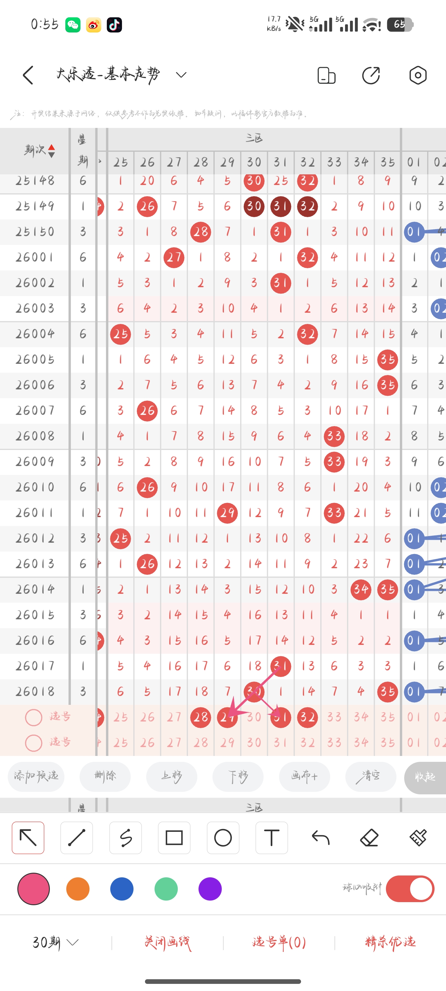 排列三,期专家推荐,定三跨度分,浙江体彩,浙江体彩网,浙江体彩网官网,体育彩票,体彩大乐透,竞彩足球,体彩公益