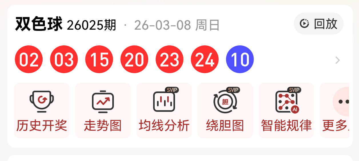 排列,期专家预测,质合分析推,浙江体彩,浙江体彩网,浙江体彩网官网,体育彩票,体彩大乐透,竞彩足球,体彩公益