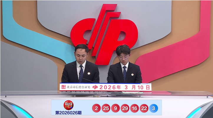 惊喜大放送,神预测,独家绝杀号,浙江体彩,浙江体彩网,浙江体彩网官网,体育彩票,体彩大乐透,竞彩足球,体彩公益