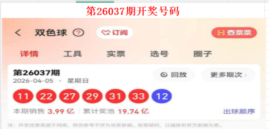 张撼臣福彩,期三胆推荐,及投注策略,浙江体彩,浙江体彩网,浙江体彩网官网,体育彩票,体彩大乐透,竞彩足球,体彩公益