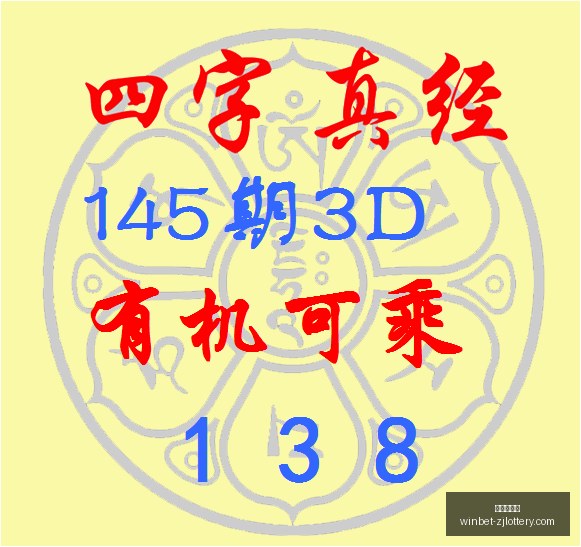 期快乐,选九复式攻,独家,浙江体彩网官网,浙江体彩购买,省钱购彩,实时投注,中奖信息,浙江体彩APP,购彩技巧,正规投注平台