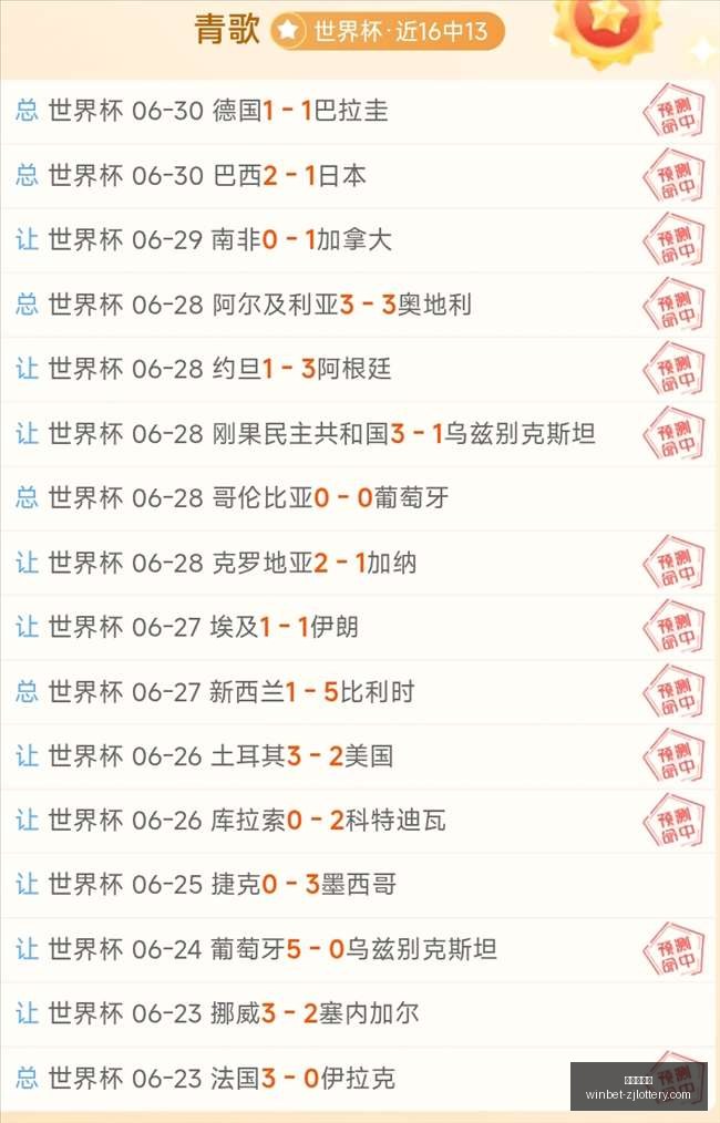 浙江体彩网,浙江体彩网官网,浙江体彩购买,浙江体彩网官网,浙江体彩购买,省钱购彩,实时投注,中奖信息,浙江体彩APP,购彩技巧,正规投注平台