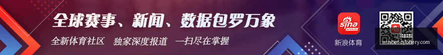意甲传奇阿,莱格里刷新,千分里程碑,浙江体彩网官网,浙江体彩购买,省钱购彩,实时投注,中奖信息,浙江体彩APP,购彩技巧,正规投注平台