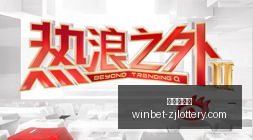 华硕雷神,代电源上市,十年质保,浙江体彩网官网,浙江体彩购买,省钱购彩,实时投注,中奖信息,浙江体彩APP,购彩技巧,正规投注平台