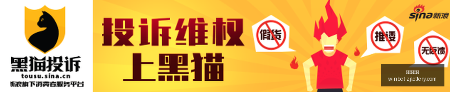 粮食储备局,举办,全系统安全,浙江体彩网官网,浙江体彩购买,省钱购彩,实时投注,中奖信息,浙江体彩APP,购彩技巧,正规投注平台