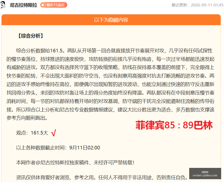 腾讯电竞,冠军荣耀归,浙江体彩网,浙江体彩网官网,浙江体彩购买,省钱购彩,实时投注,中奖信息,浙江体彩APP,购彩技巧,正规投注平台