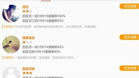 【笑迎幸运】009期大乐透精准预测，复式投注100%中奖秘籍，一触即发，赢在起点！