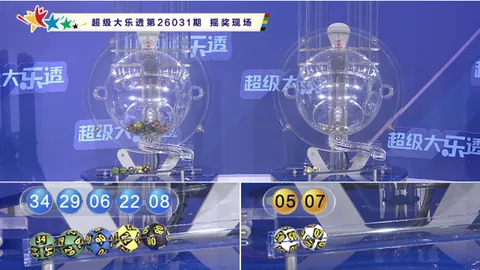 大乐透26022期尾号解析及后区四胆推荐