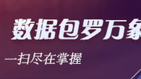 榜首墨西哥美洲，浙江体彩购买，主场能否顺利击溃普埃布拉