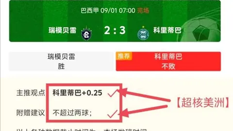 伊朗成功拦截企图穿越霍尔木兹海峡的美国无人舰艇：幕后真相