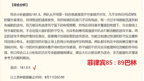 腾讯电竞，12冠军荣耀归来